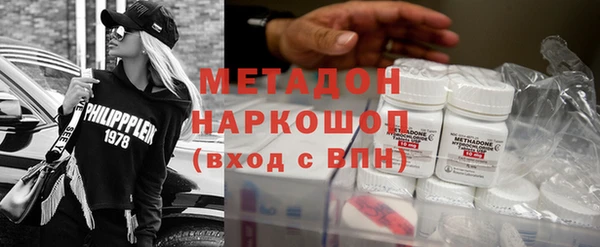 MDMA Premium VHQ Каменка