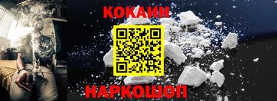 амф Рыбинск