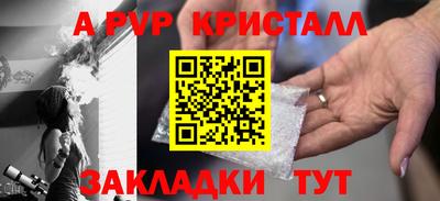 МДПВ Рузаевка
