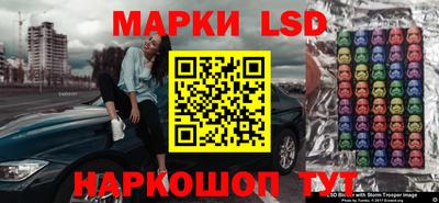 амф Рыбинск