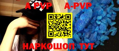 МДПВ Рузаевка