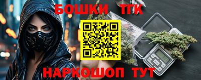амф Рыбинск