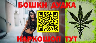 дурь Рязань