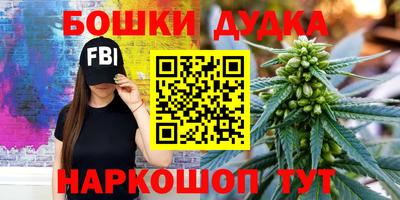 дурь Рязань