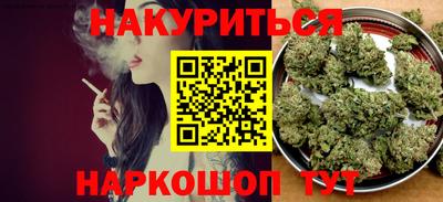 амф Рыбинск