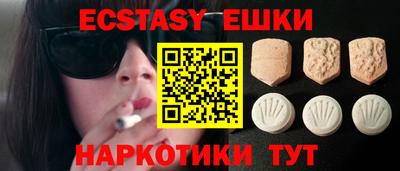амф Рыбинск