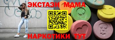 МДПВ Рузаевка