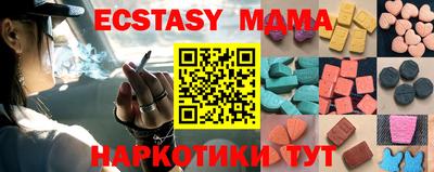 амф Рыбинск