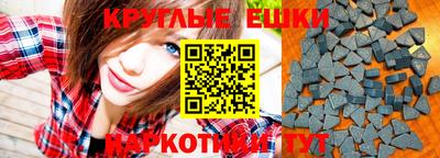 амф Рыбинск
