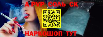 амф Рыбинск