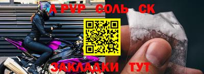 МДПВ Рузаевка