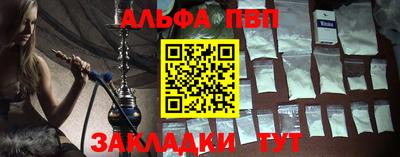 амф Рыбинск