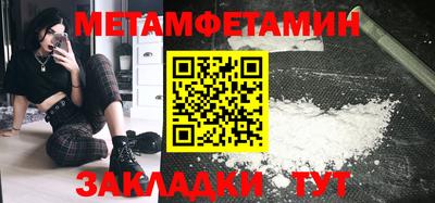 МДПВ Рузаевка