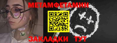 амф Рыбинск