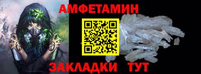 амф Рыбинск