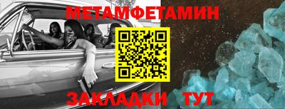 амф Рыбинск