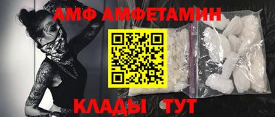амф Рыбинск