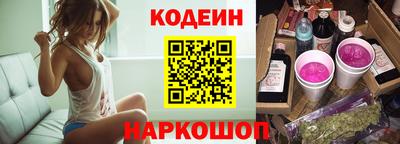 амф Рыбинск