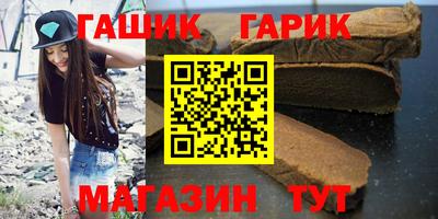 амф Рыбинск