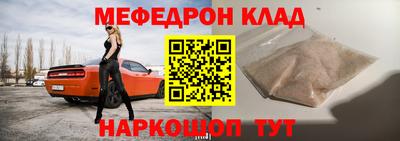 амф Рыбинск