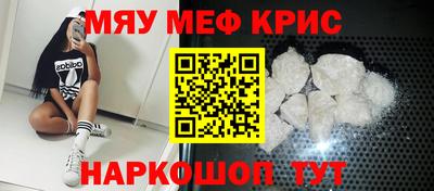 амф Рыбинск