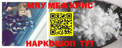 амф Рыбинск