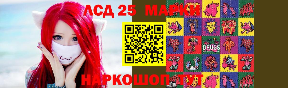 Михайловка  LSD-25 экстази ecstasy  Вход с VPN  ЛСД экстази кислота 