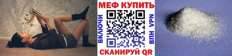 Меф мука Михайловка