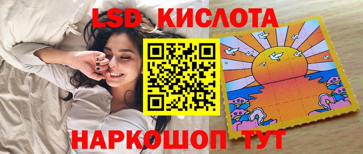 Михайловка  Наркотические марки  Марки 25I-NBOMe 1,5мг  Вход с VPN  Марки 25I-NBOMe 1,5мг 